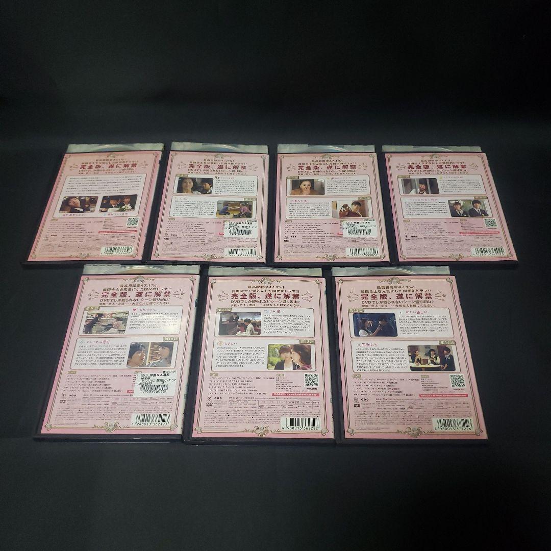 〔韓国ドラマ〕華麗なる遺産DVD全巻セット 【レンタルアップ品】