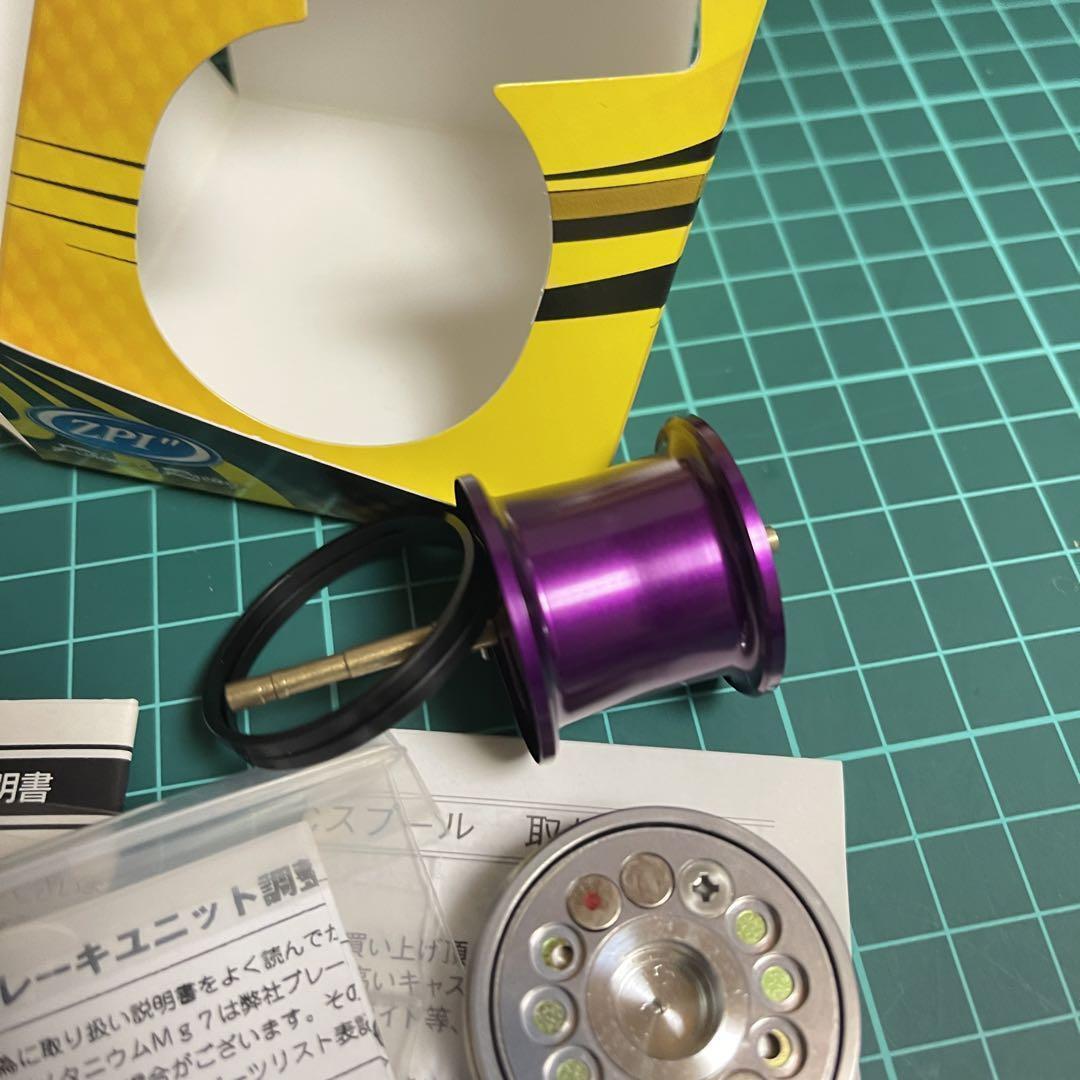 ⑤SALE　新品　青　BFC710 Zpi 07メタニウム　スプールキット1個