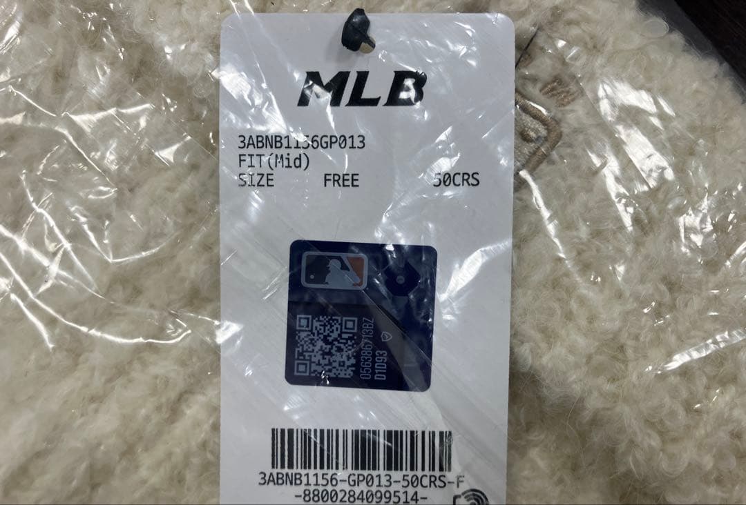★新春セール★新品★ MLB 韓国限定 ビーニー 猫耳 クリーム　カリナ着用
