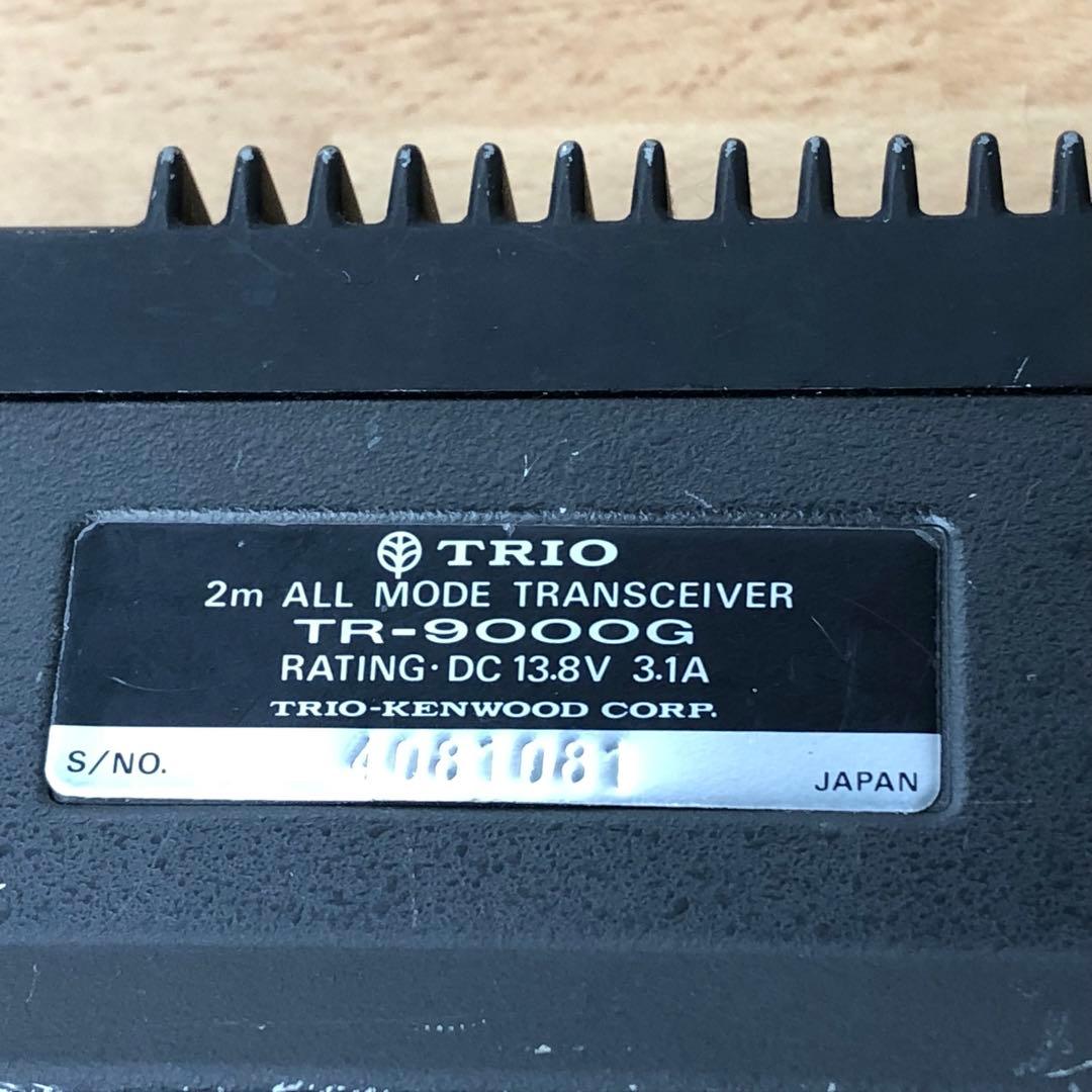 TRIO TR-9000Gトランシーバー アマチュア無線 動作未確認 ジャンク