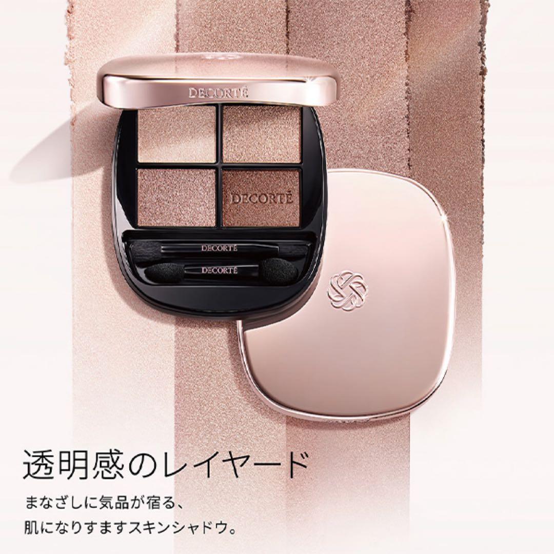 新品未使用品　コスメデコルテ　スキンシャドウデザイニングパレット03