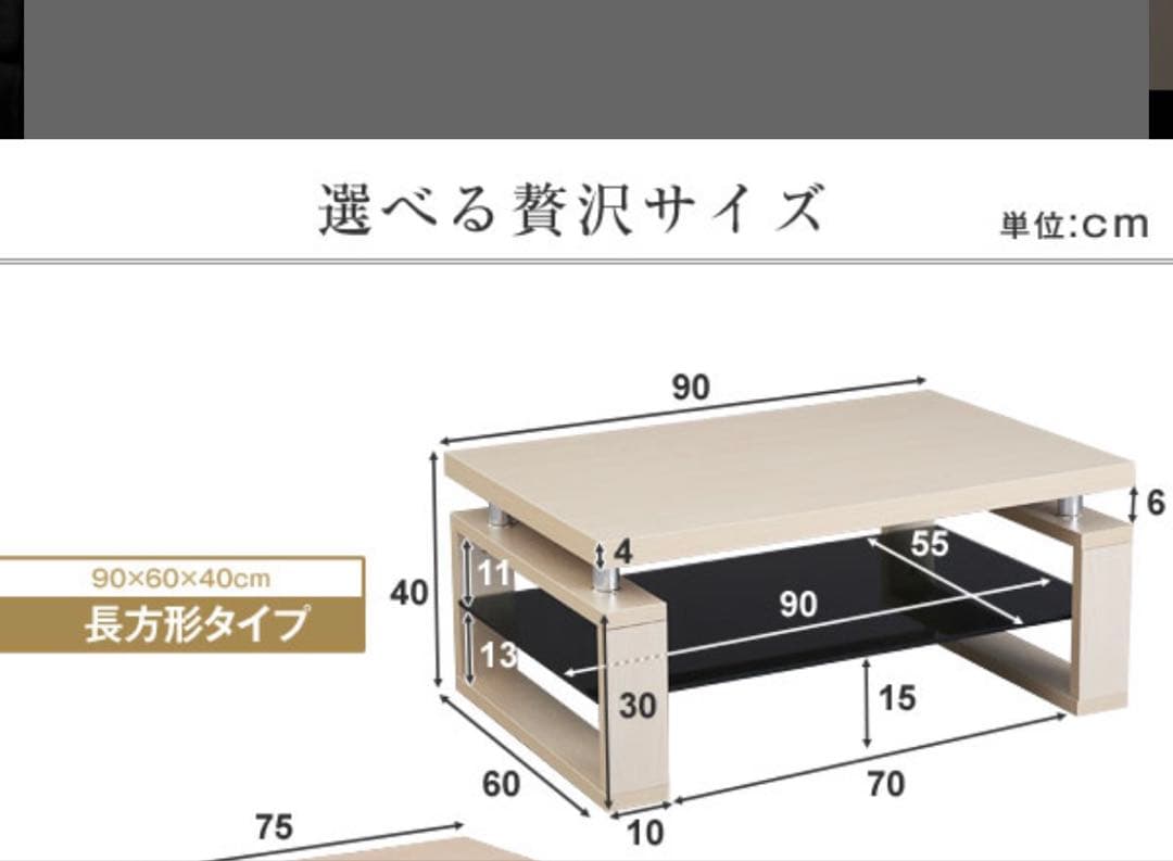 ロウヤ　LOWYA センターテーブル　ナチュラル×ホワイト 木製　長方形