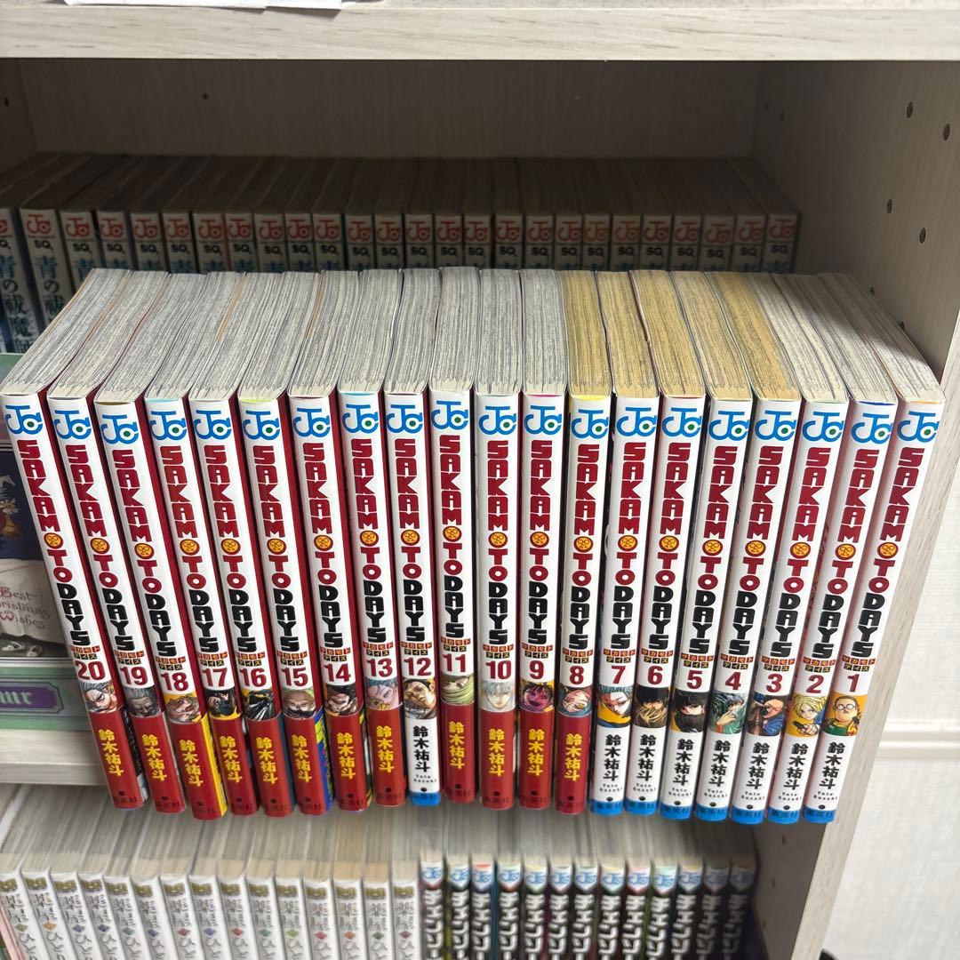 サカモトデイズ 全20巻セット