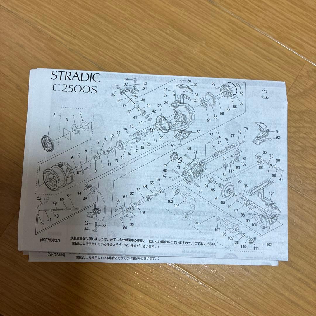 23ストラディック4000mhg