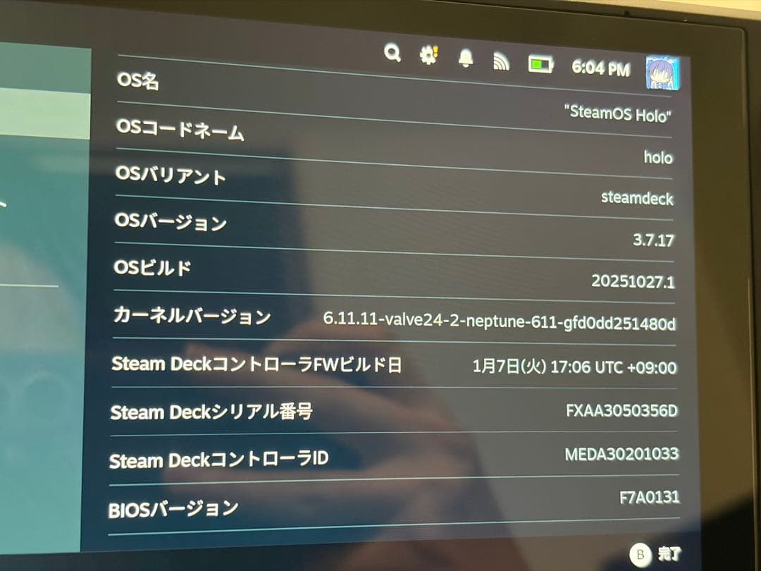 その他 Valve Steam Deck LCD 512GB