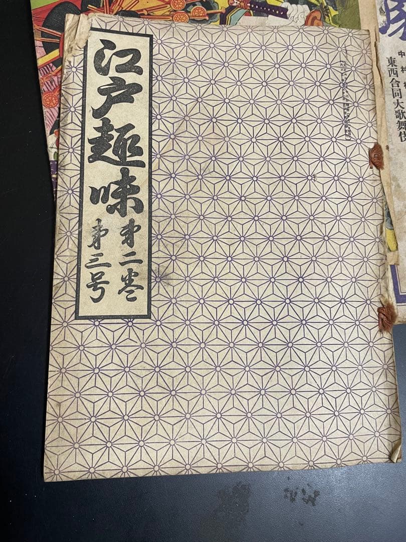 時代　東劇　新橋講舞場　歌舞伎　パンフレットまとめて。大正から昭和25年位まで