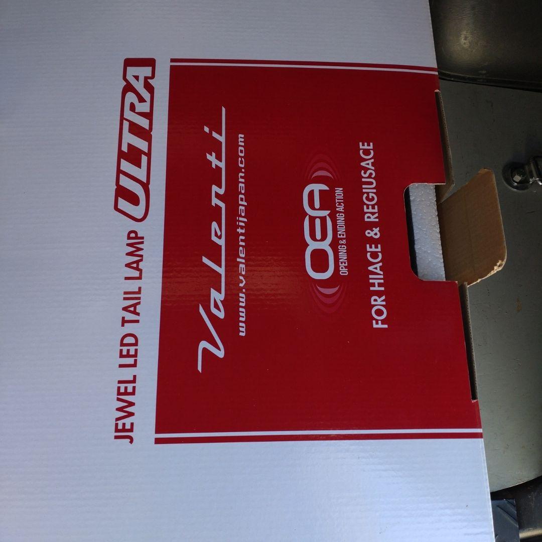 スモークテールライト ハーネス付き