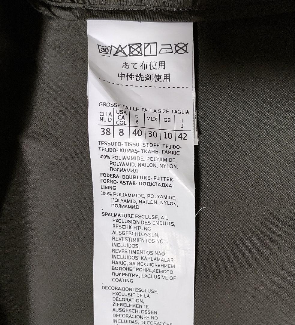 Ttです。s maxmara ビジュー　カーキ　マックスマーラ