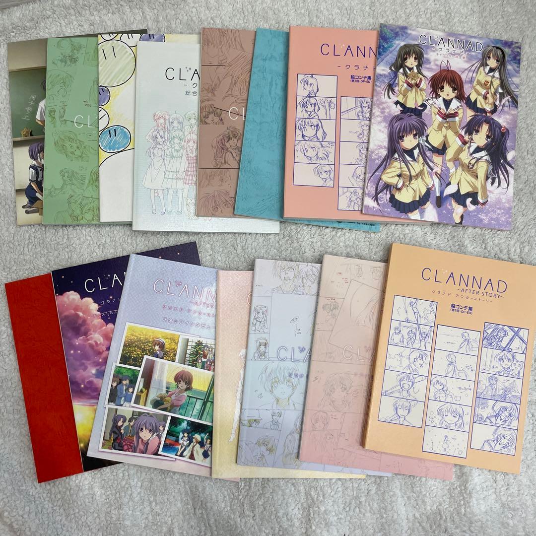 CLANNAD アフターストーリー 設定資料 絵コンテ等 京アニ