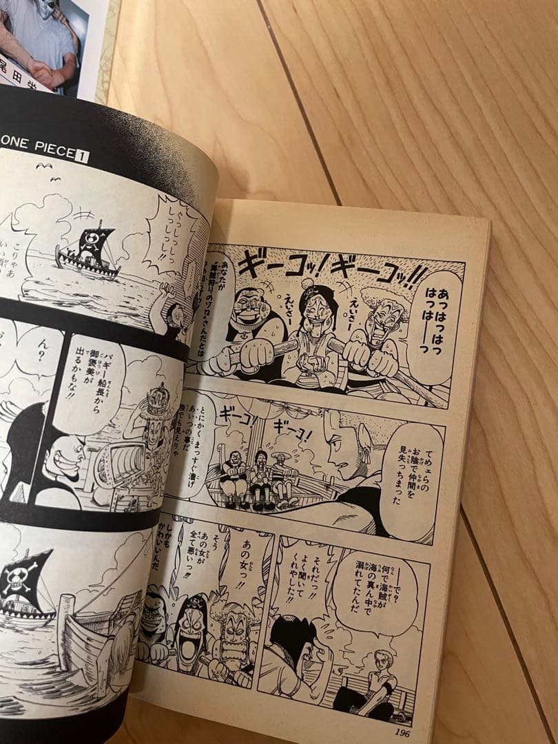 【希少・初版】ONE PIECE 1巻