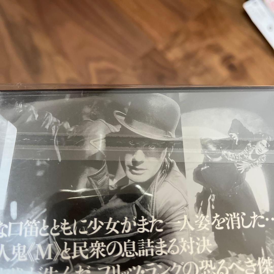 新品未開封　M ('31独) 廃盤希少　ラング監督作品