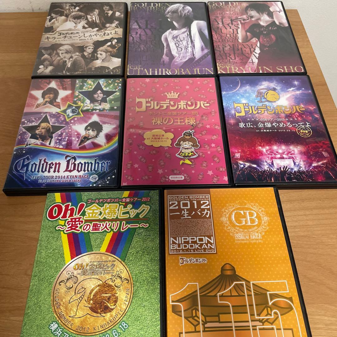 ゴールデンボンバー　DVD CD まとめ売り