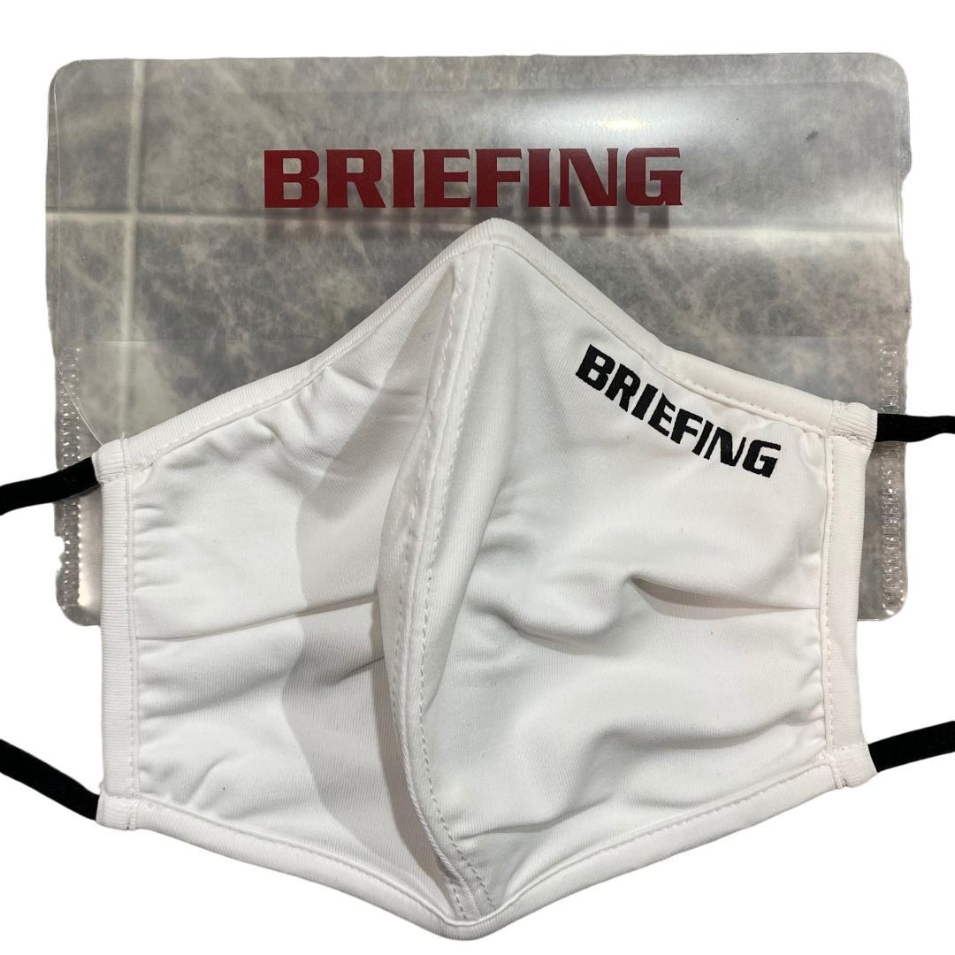 【新品】BRIEFING ブリーフィング ケース付き 洗濯可能マスク 3点セット