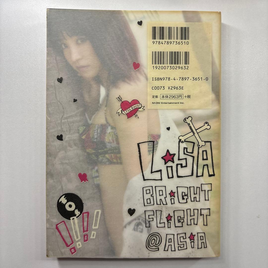 直筆サイン LiSA BRiGHT FLiGHT@ASiA トラベルフォトブック