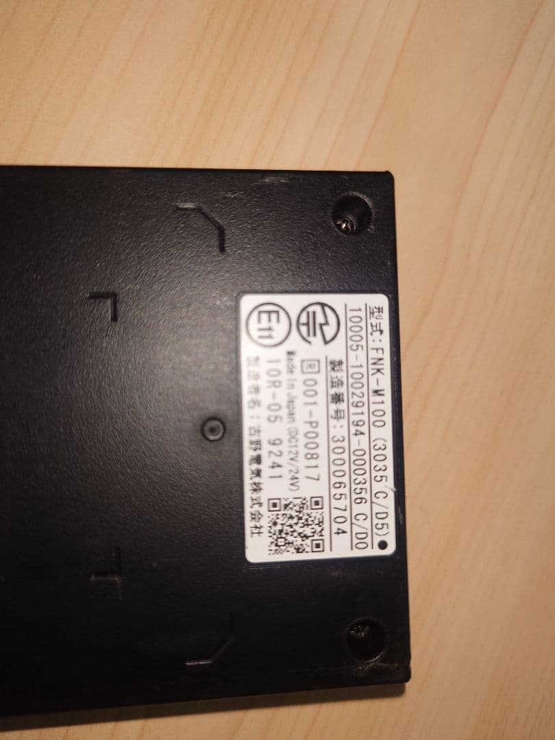 フルノ　中古　ETC2.0FNK-M100 アンテナ別体式　通電確認済