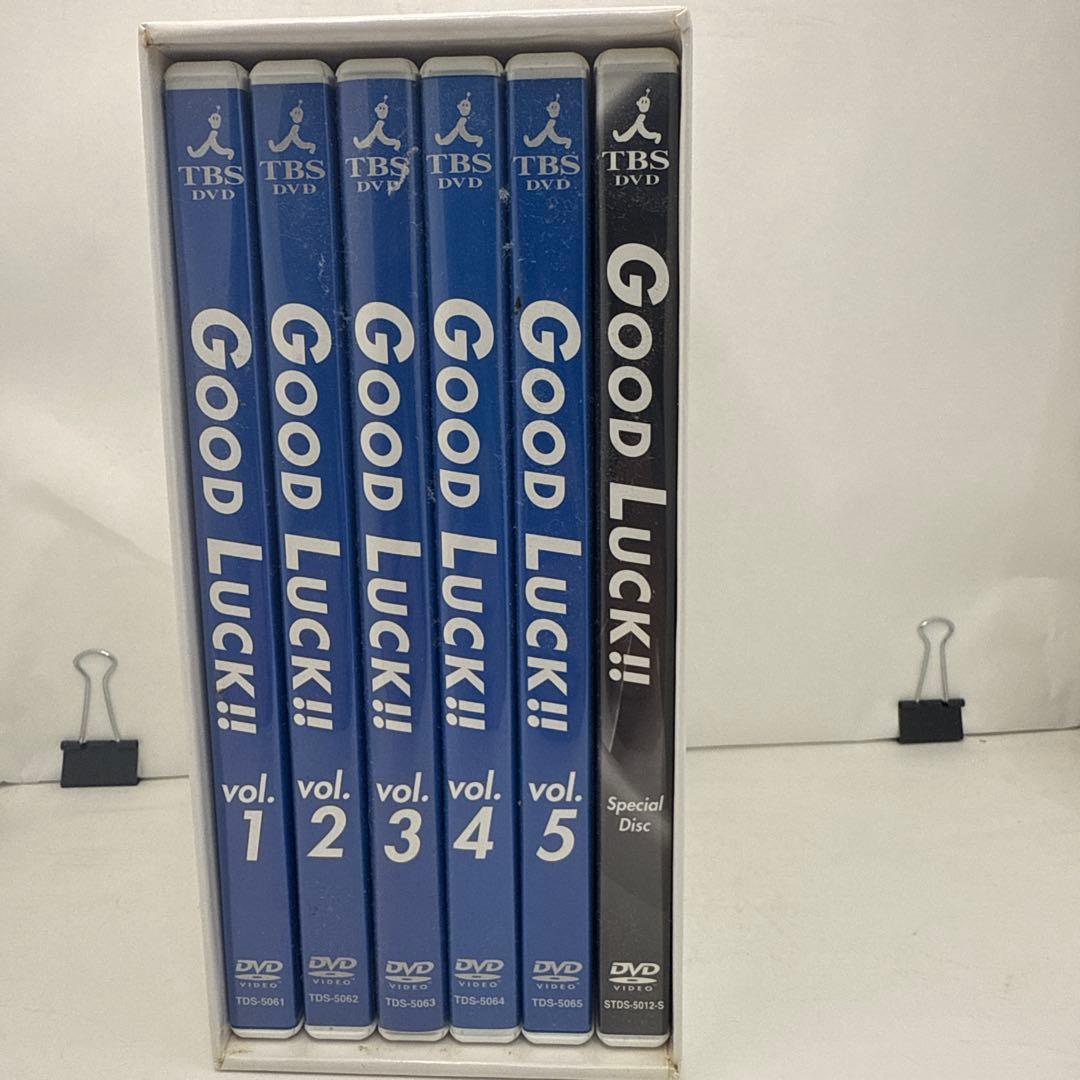 GOOD LUCK!! DVD 全6巻セット