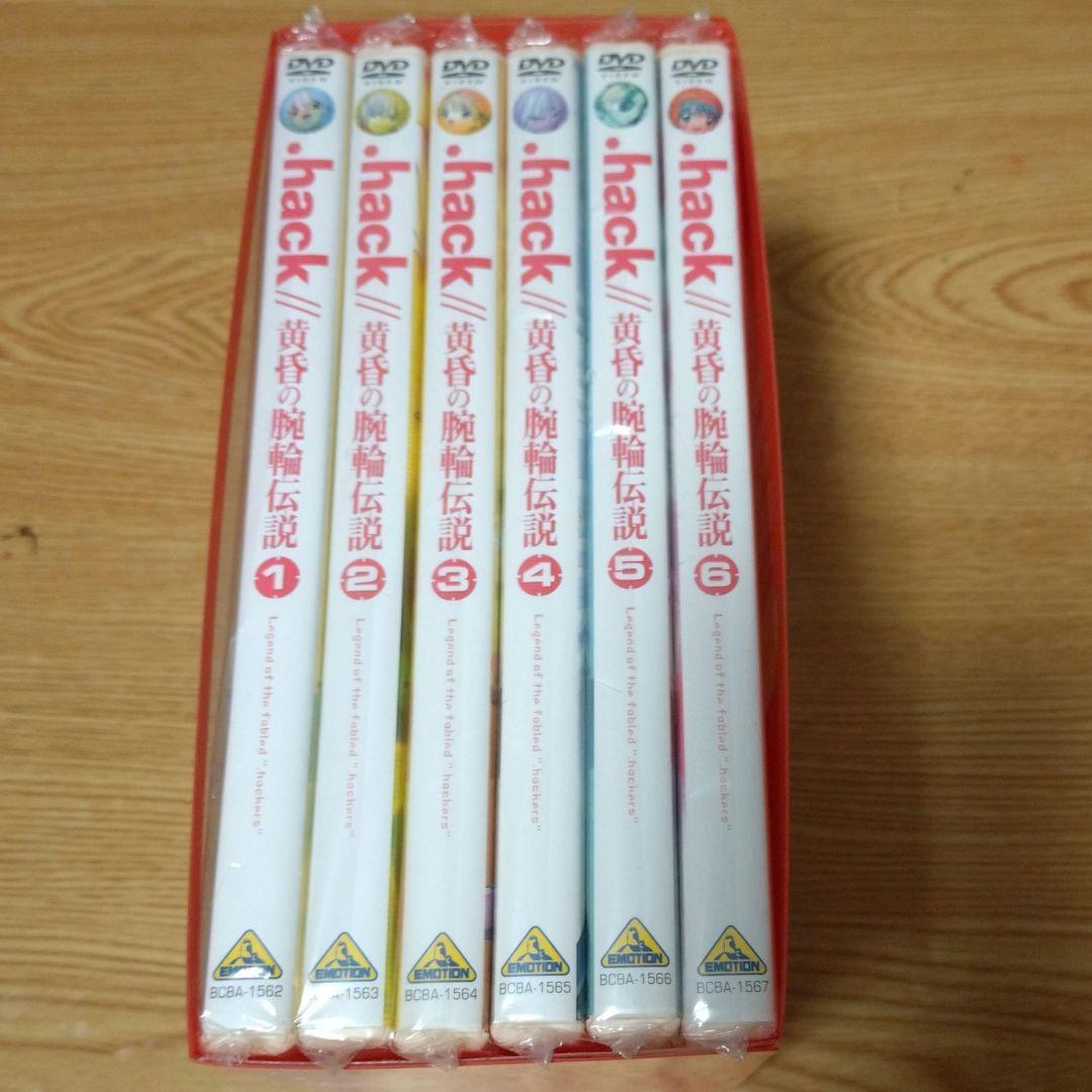 【最終特価】【美品∶特典付き】.hack//黄昏の腕輪伝説　DVD BOX