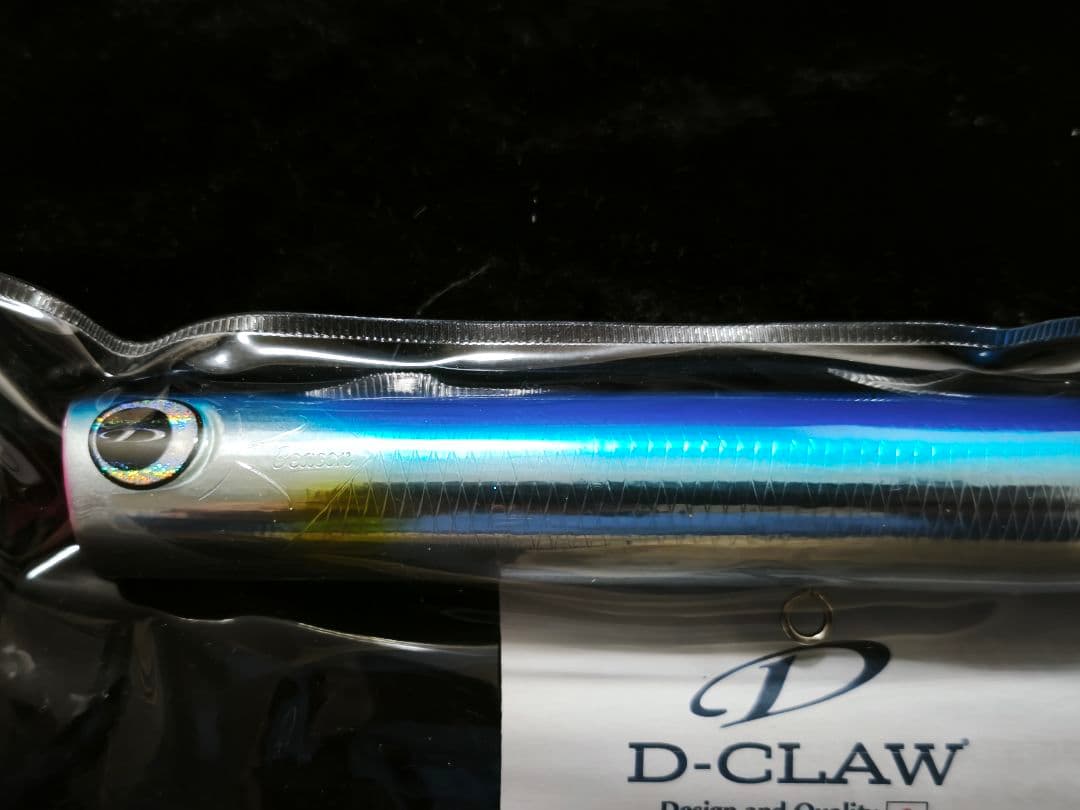 ビーコン210 ブルーバック