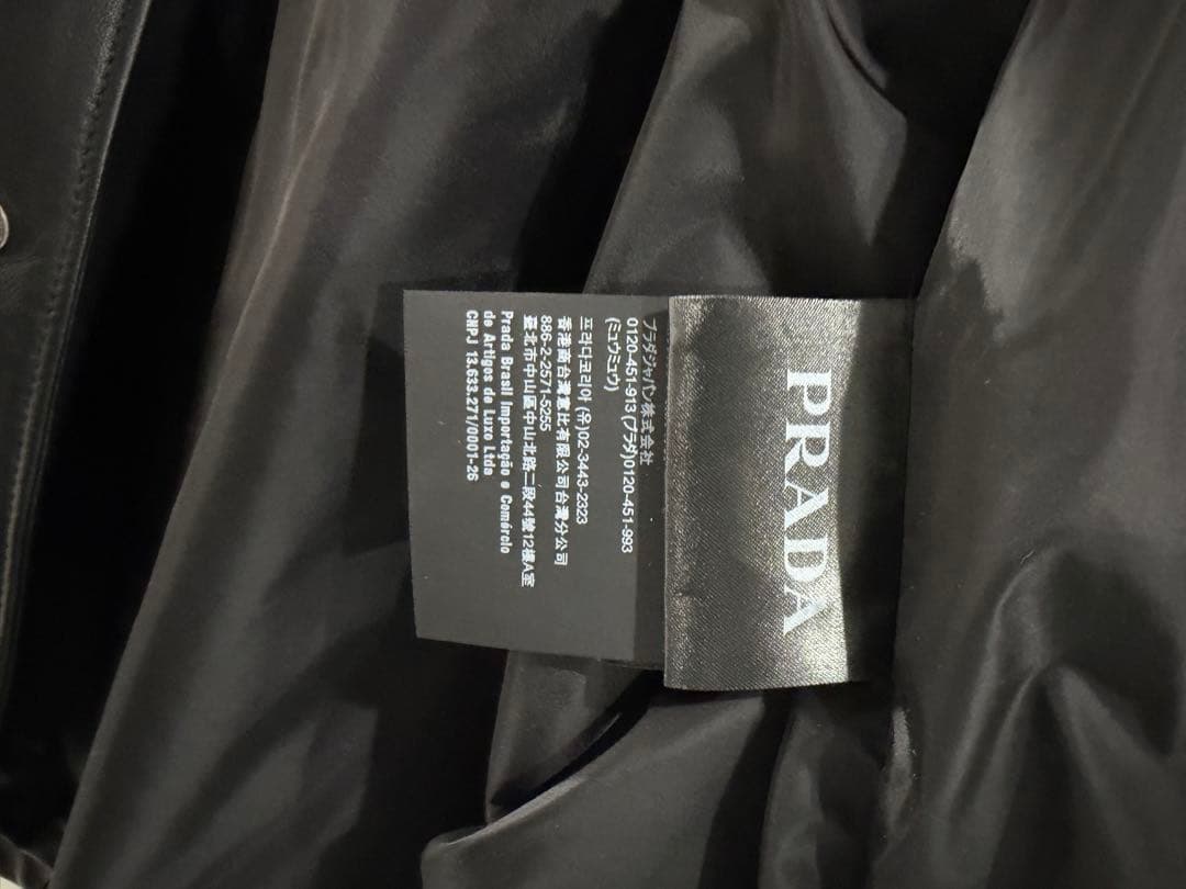 PRADA プラダ ナッパレザーシャツ