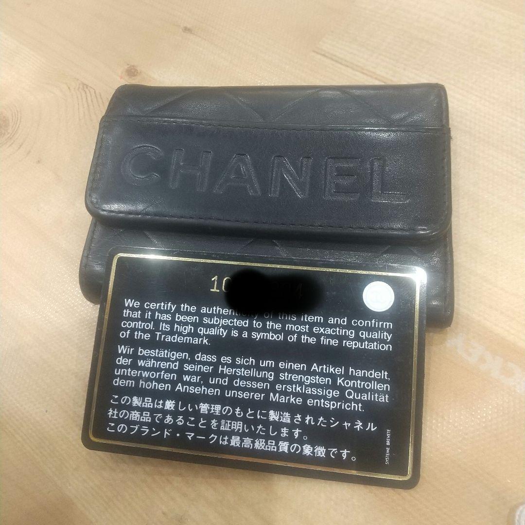 シャネル ロゴ レザー キーケース ブラック カード付き