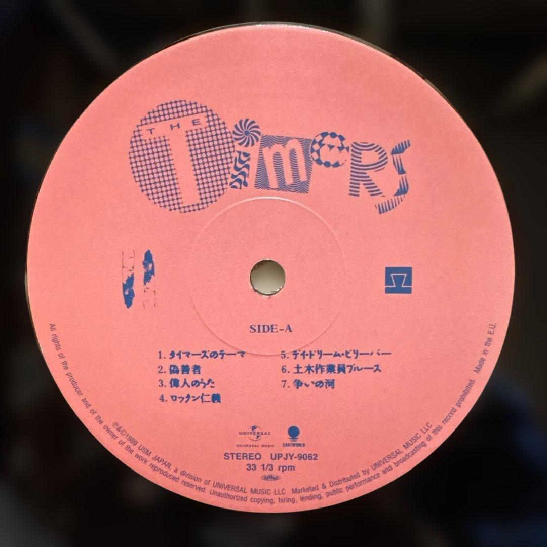 1989年「ザ・タイマーズ」のデビューアルバム　『THE TIMERS』