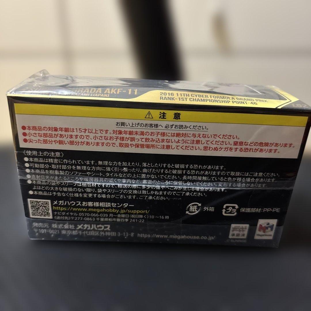 よ*ん様 SUPER ASURADA AKF-11 ミニカー2026年限定モデル