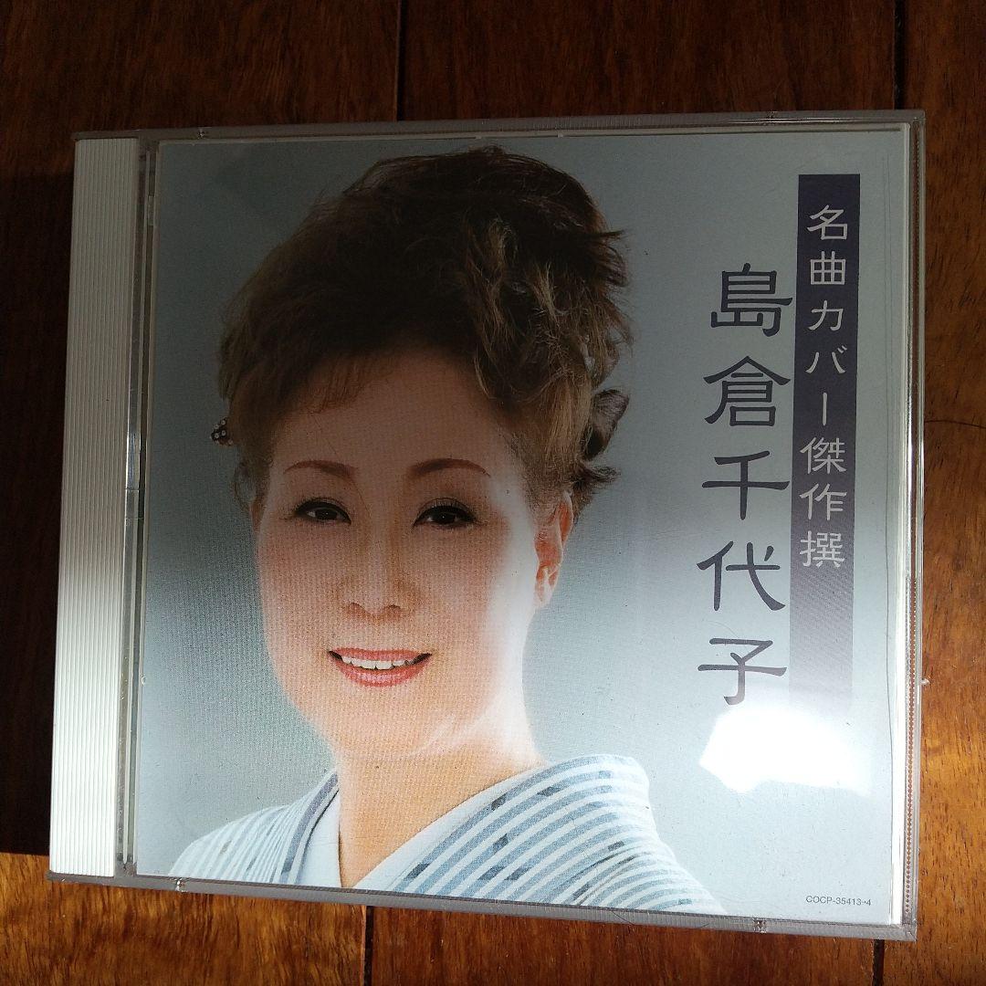 大人のムード歌謡　 きらめく歌声 甦る名曲　演歌いろいろ　各CD5枚組