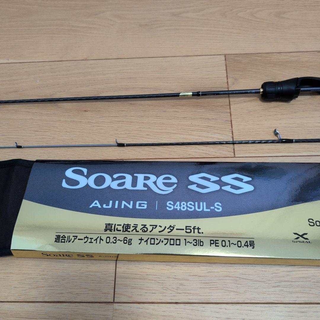 Shimano 22 ソアレ Soare SS AJING S48SUL-S