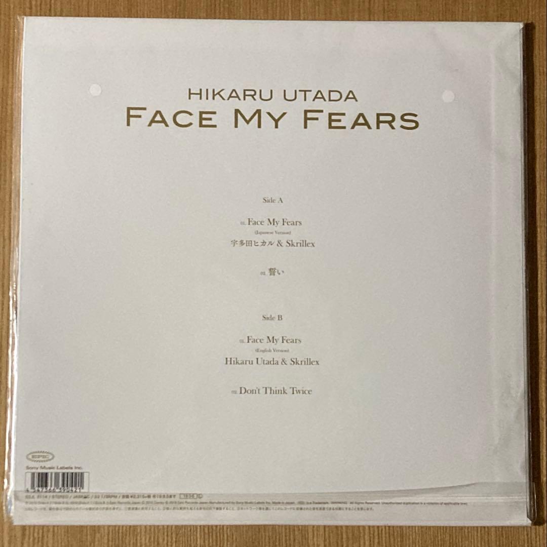 宇多田ヒカル Face My Fears（生産限定アナログ盤）