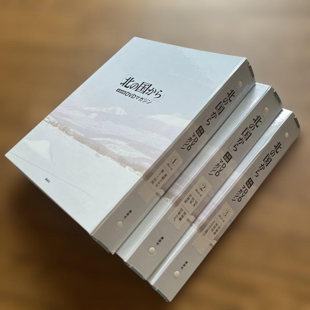 北の国からDVDマガジン　マガジンのみ　1巻〜32巻
