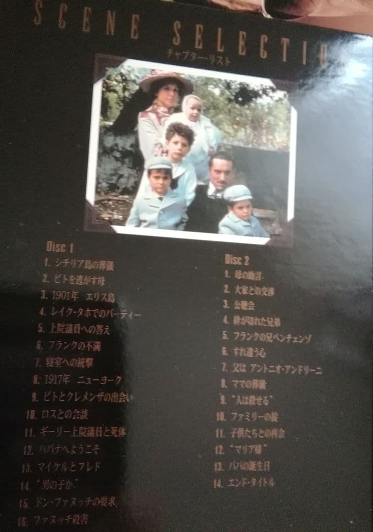 The Godfather DVD Collection 5枚組