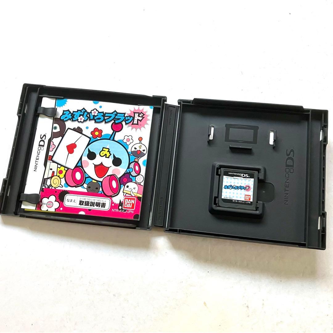 【レア】DS みずいろブラッド