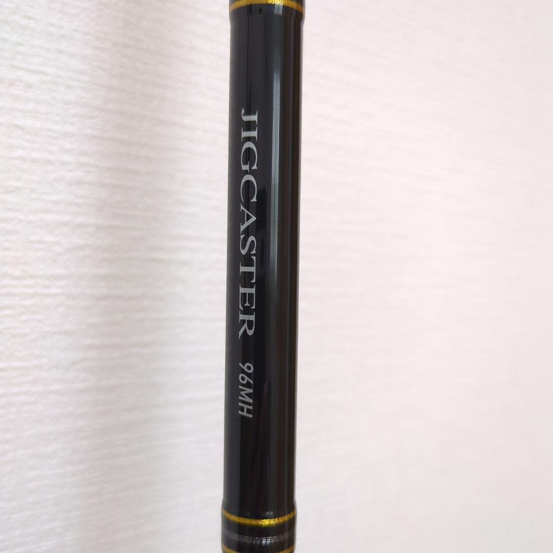 DAIWA　ジグキャスター　96MH　中古品
