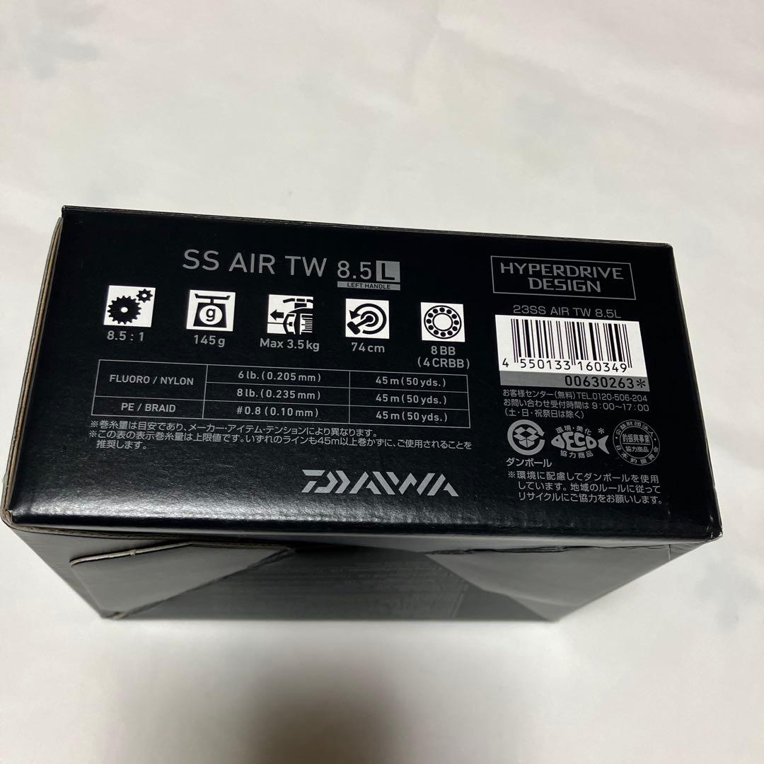 新品同様！　ダイワ 23 SS AIR TW 8.5L