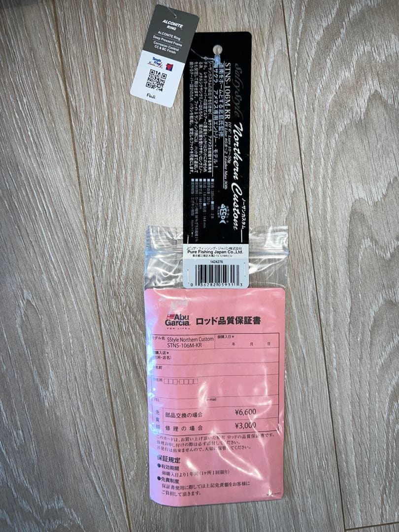 【値下げ】Abu Garcia アブガルシア STNS-106M-KR