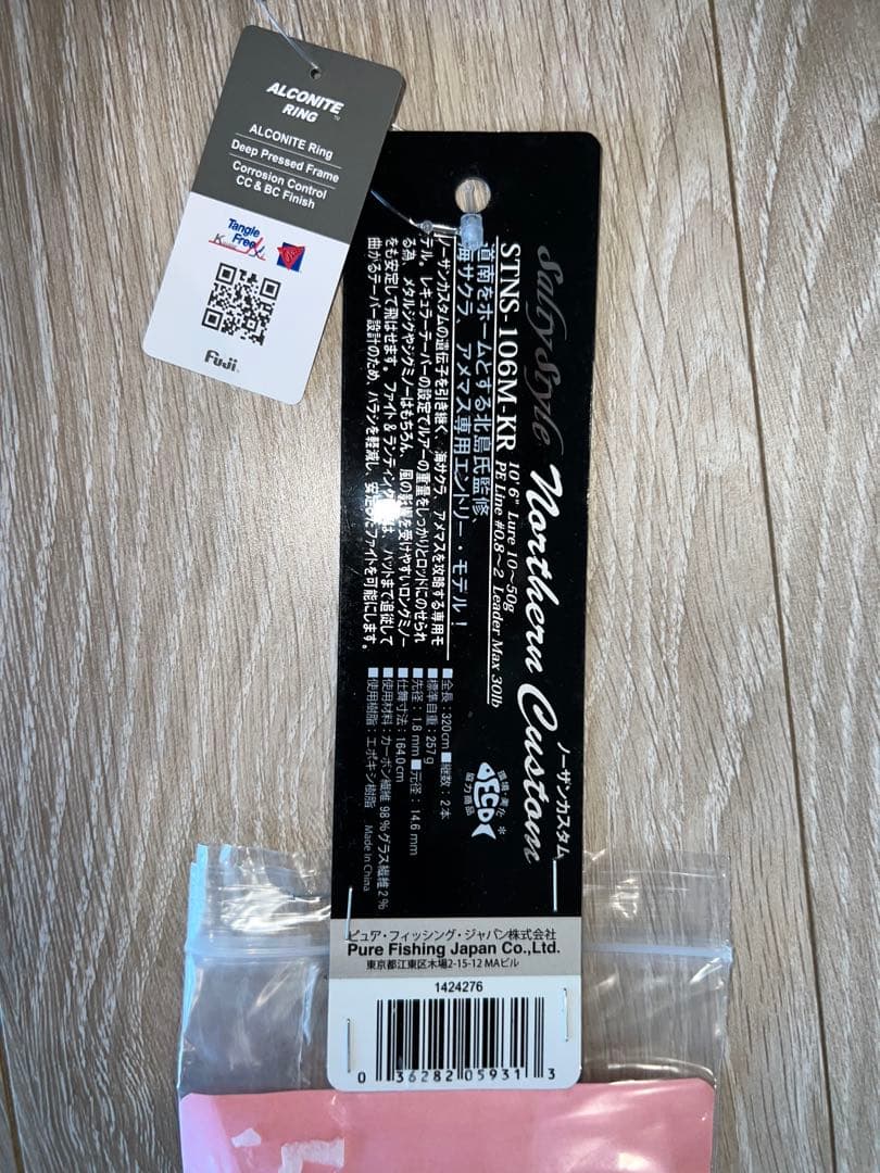 【値下げ】Abu Garcia アブガルシア STNS-106M-KR