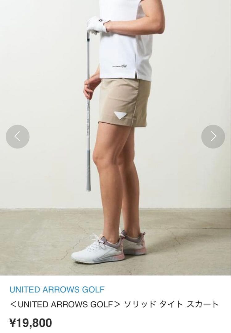 UNITED ARROWS GOLF スカート タイト　ストレッチ　ベージュ系
