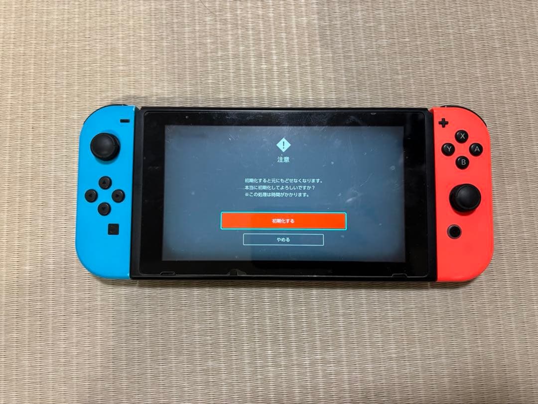 Nintendo Switch 付属品あり