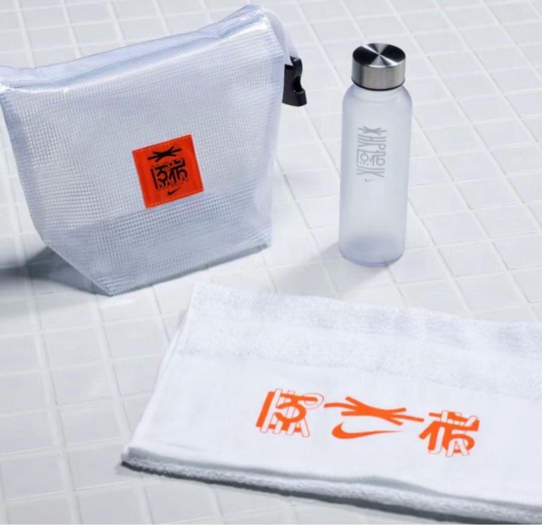 【未開封】ナイキ NIKE 銭湯 3点（ポーチ・ボトル・タオル）原宿オープン記念