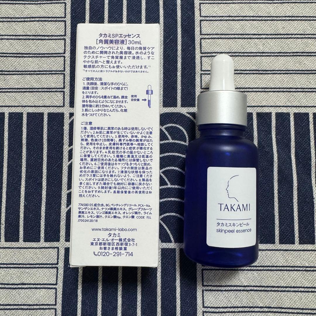新品未開封 TAKAMI スキンピール 美容液 30ml 角質ケア 3本 w