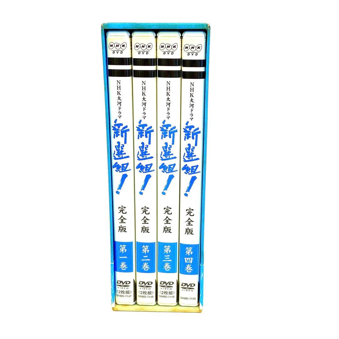 NHK大河ドラマ 新選組!完全版 第壱集 DVD-BOX〈7枚組〉