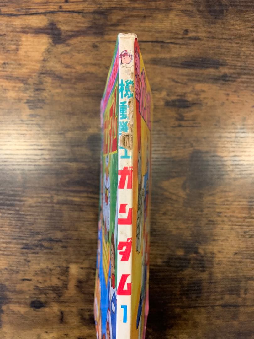 機動戦士 ガンダム