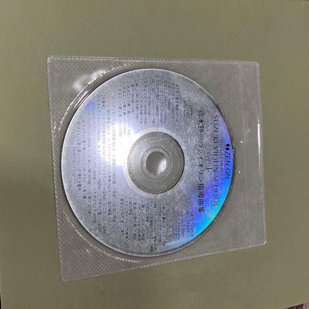 鈴木鎮一ヴァイオリン指導曲集 Vol. 1~5 楽譜・伴奏譜10冊セット