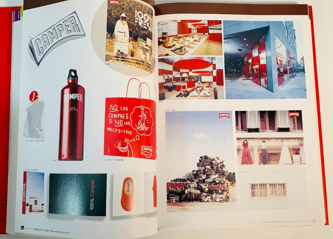 アート・デザイン・音楽 Brand Strategy and Design