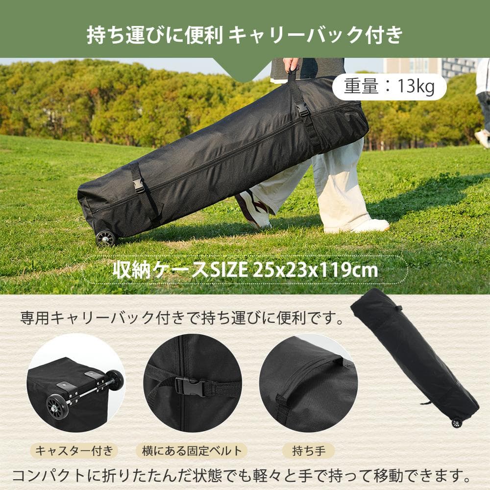 【ホワイト】タープテント 3m サイドシート4枚付 UV加工 撥水