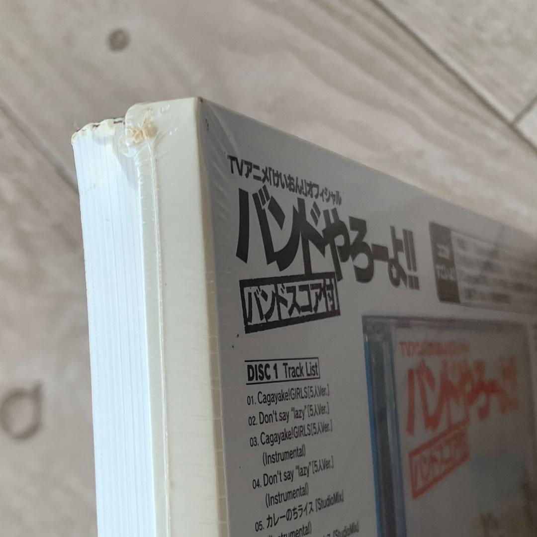 TVアニメ「けいおん!」オフィシャル バンドやろーよ!!バンドスコア付：未開封品