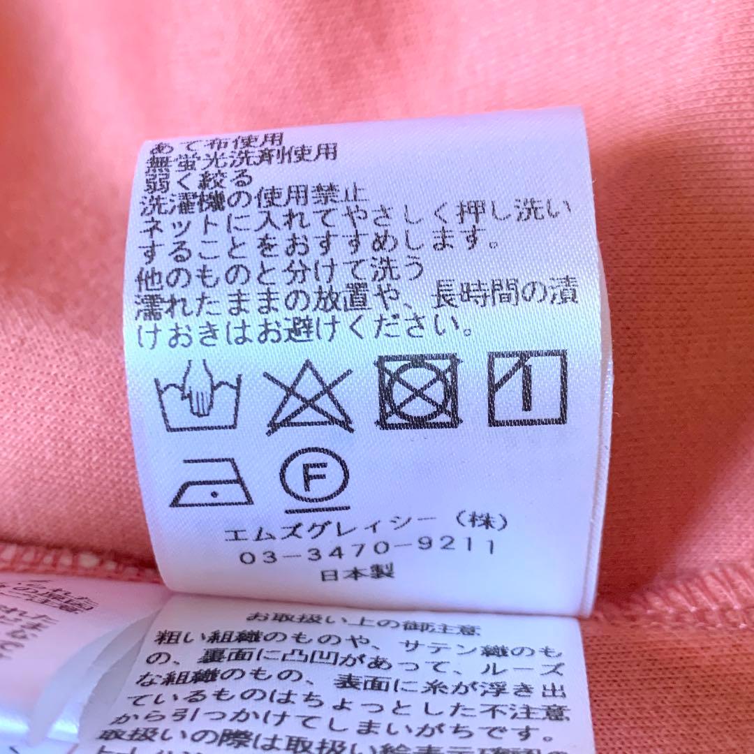 人気✨エムズグレイシー 大人可愛い♡ 袖ボリューム リボン ワンピース 洗える