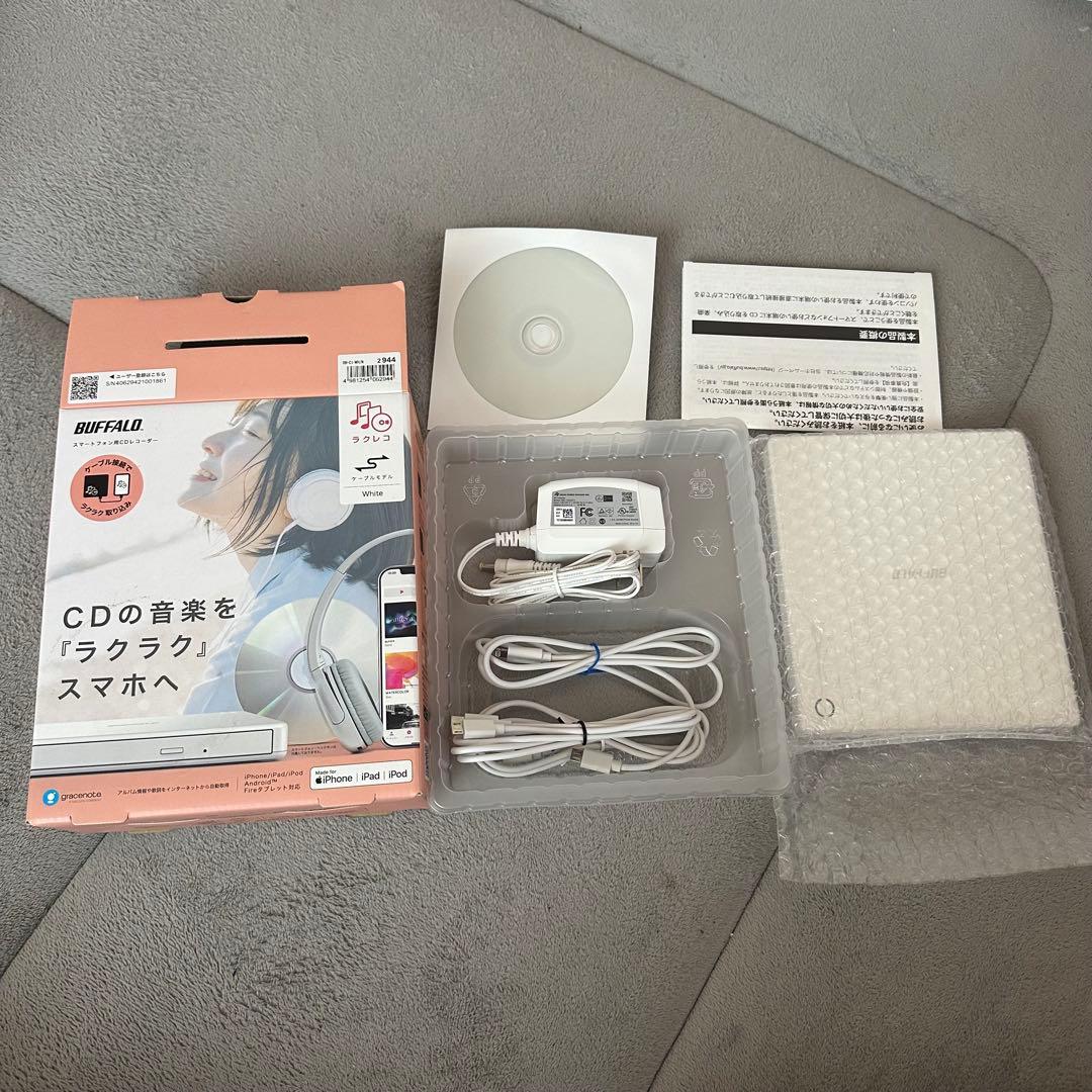 BUFFALO スマートフォン用CDレコーダー ラクレコ RR-C1-WH/N
