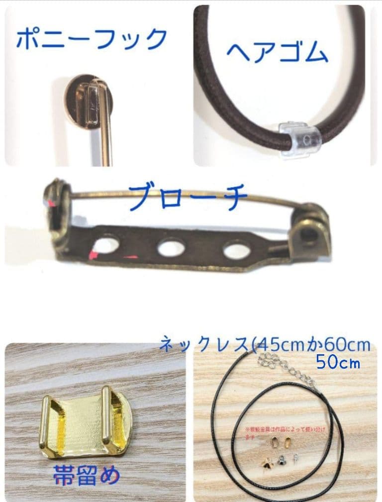 しゃこぷ様　5点おまとめ専用ページ
