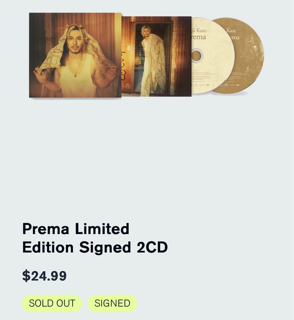 藤井風Prema Limited Edition 直筆サイン入り